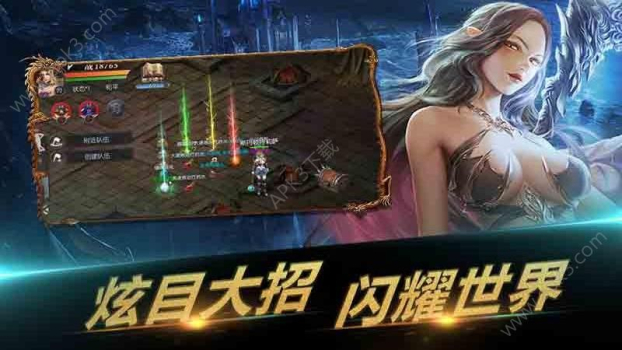 无境之城手游官方版下载 v1.0 screenshot 3