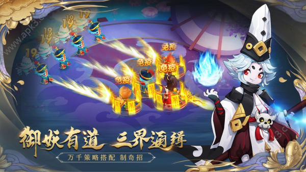 梦幻逍遥无双版手游官方版下载
