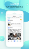 科界手机版下载 V4.1.0 screenshot 4