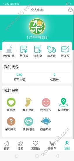 杂鲜手机版安卓下载