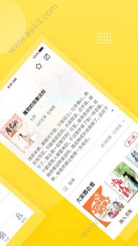 必看阅读手机版安卓下载