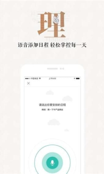 WPS Mail官方安卓 v4.0.9 screenshot 3