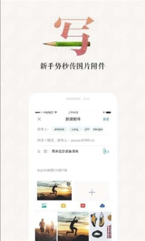 WPS Mail官方安卓 v4.0.9 screenshot 4