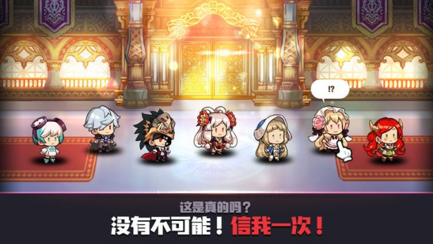 死神高中死神成长记安卓版 v1.8.4 screenshot 1