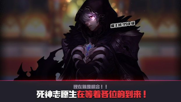 死神高中死神成长记安卓版 v1.8.4 screenshot 4