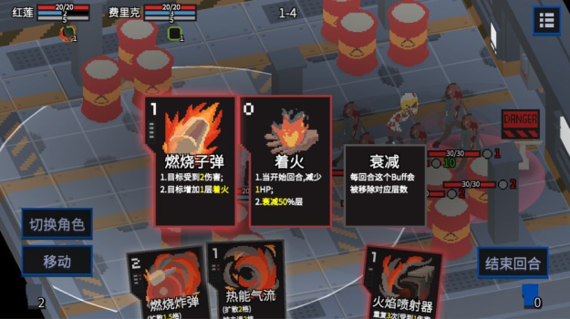 原石计划2023全角色安卓最新免费版下载 v0.4.2 screenshot 4
