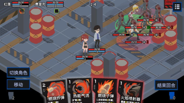 原石计划2023全角色安卓最新免费版下载 v0.4.2 screenshot 1