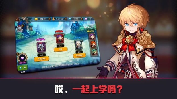 死神高中死神成长记安卓版 v1.8.4 screenshot 2