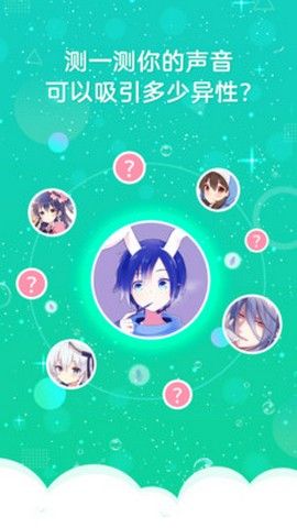 甜蜜星球社交软件手机版下载