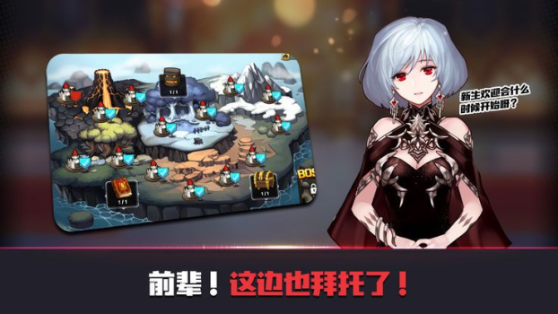 死神高中死神成长记安卓版 v1.8.4 screenshot 3