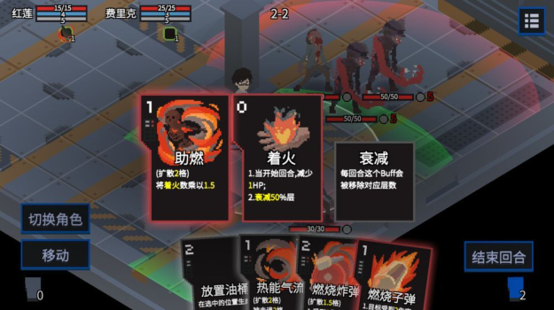 原石计划2023全角色安卓最新免费版下载 v0.4.2 screenshot 2