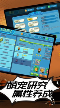 口袋妖怪商城版手游变态版下载 v1.03 screenshot 2