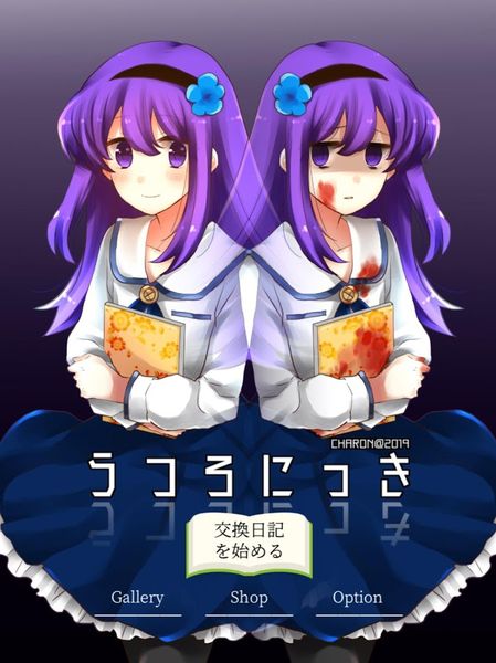 空虚日记游戏安卓版