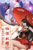 飘渺剑手游官方版下载 v3.6.0 screenshot 1