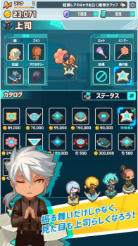 哦我的办公室游戏安卓版 v1.0.4 screenshot 3