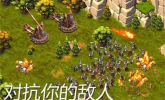 贵族城堡游戏安卓版 v1.18 screenshot 3