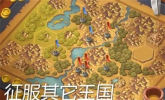 贵族城堡游戏安卓版 v1.18 screenshot 1
