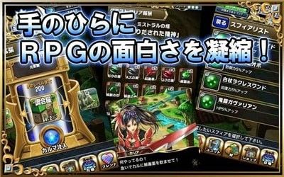 勇者前线最后的召唤师手游汉化官方版 v1.0 screenshot 1