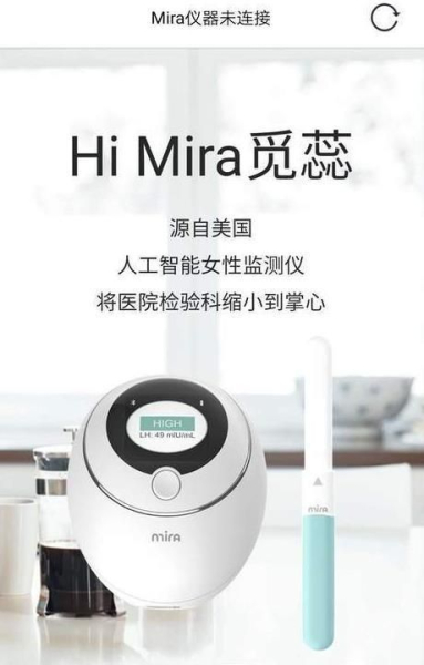 Mira觅蕊手机版安卓下载
