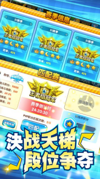 泡泡精灵h5游戏手机版 v1.0 screenshot 3