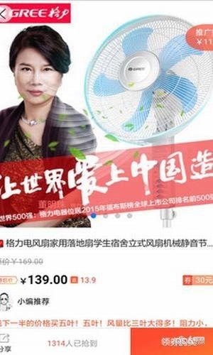 优优淘手机版安装下载