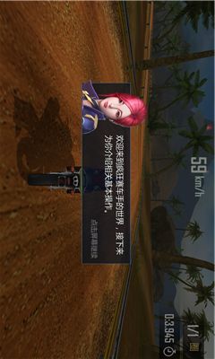 绝地摩托游戏安卓版图片2