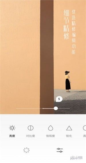 uoka有咔相机手机版下载安装
