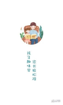小露姐姐教育学习平台手机版安装下载 V1.2.1 screenshot 5