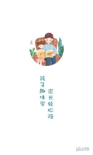 小露姐姐教育学习平台手机版安装下载