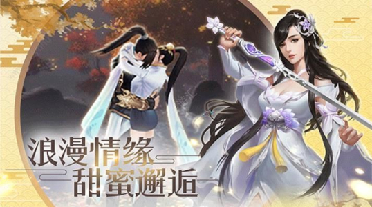 百炼妖魔游戏更新变态版下载 v1.3 screenshot 2