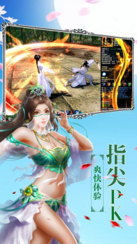 龙云之巅手游安卓版下载 v3.5.0 screenshot 1
