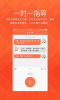 萌店官方安卓 v4.10.1 screenshot 3