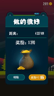 把头扔出去游戏安卓版
