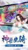 此生无白已手游官方版 v3.6.0 screenshot 2