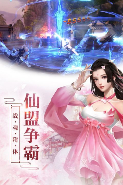 龙灵手游官方版