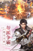 龙灵手游官方版 v1.0.0 screenshot 2