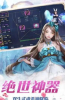 斗罗之巅游戏官方版下载 v9.1.1 screenshot 3