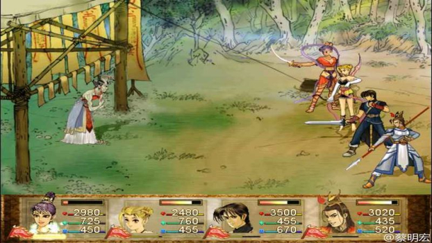 轩辕剑3云和山的彼端游戏安卓版 v3.0.0 screenshot 1
