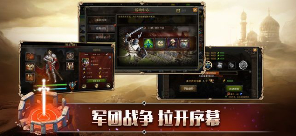 帝国征服者之战火与帝国手游官方版下载