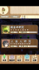 境界之炼金术士游戏安卓版 v1.02 screenshot 3