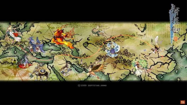 轩辕剑3云和山的彼端游戏安卓版 v3.0.0 screenshot 2