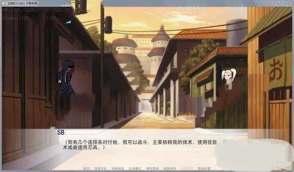 火影同人忍者后宫免费安卓版