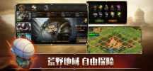帝国征服者之战火与帝国手游官方版下载 v2.0.1 screenshot 2