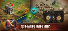 帝国征服者之战火与帝国手游官方版下载 v2.0.1 screenshot 3
