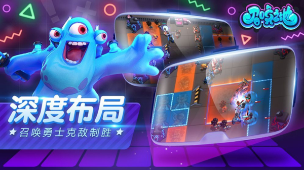 召唤之地手游最新手机版下载