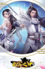 云霄之中游戏变态版(送vip) v30.3028.1 screenshot 1