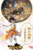 云霄之中游戏变态版(送vip) v30.3028.1 screenshot 2