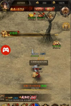 至圣主宰手游官方版下载 v1.1.0 screenshot 3