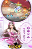 云霄之中游戏变态版(送vip) v30.3028.1 screenshot 3