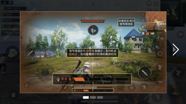 孤鸟行动手游官方版下载 v1.8.10 screenshot 1